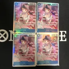 ナミ　SR 4枚　ワンピースカード　神速の拳