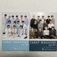 SEVENTEEN ファンクラブ　マガジン　2冊セット