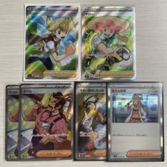 SR・R 6枚 サワロSR2枚 博士の研究 オーリム スター団 ジュン ヤロー