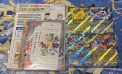 【プロモ無し】スタートデッキGenerations スペシャルバトルセット