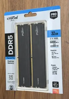 Crucial DDR5 32GBメモリーキット( 16GB x 2 )