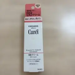 花王 キュレル ベースメイク BBクリーム 自然な肌色のサムネイル