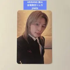 BTS RARIRANG 釜山 ラキドロ トレカ ジミン jimin - メルカリ