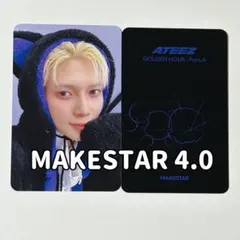 【MAKESTAR 4.0】ATEEZ ヨサン GH4 トレカ