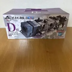 一番くじ ワンピース D賞　ユースタス・キッド　電撃砲　墨式塊技