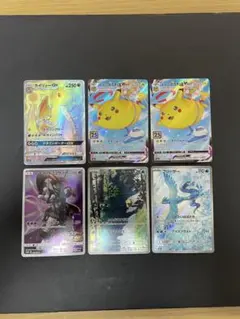 ポケモンカード　難ありまとめ売り　カイリューGX HR そらをとぶピカチュウ　他