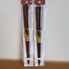 木製 塗分先角箸 漆塗2膳(滑り止め箸) - メルカリ