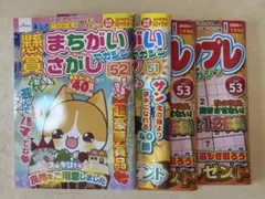 Item thumbnail for item 19b13257-86be-4a1a-9dd7-ed9a5fe45774