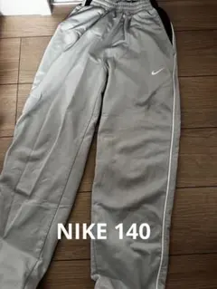 NIKE ナイキ ジャージ パンツ グレー　140