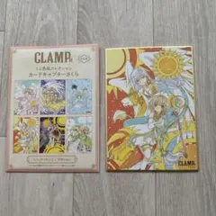 Y'sフリマ（200諭吉）様 リクエスト 2点 まとめ商品