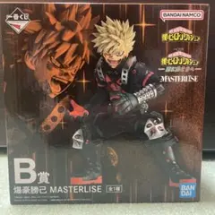 一番くじ 僕のヒーローアカデミア 更に向こうへ B賞 爆豪