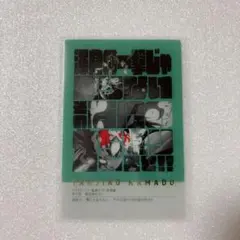 炭治郎　クリアカード