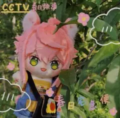 2025年最新】姫宮桃李 ぬいぐるみの人気アイテム - メルカリ