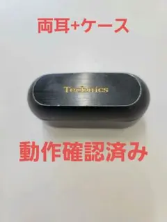 ワイヤレスイヤホンケース 両耳ありTechnics EAH-AZ100