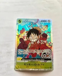 ワンピース カードゲーム モンキー・D・ルフィ