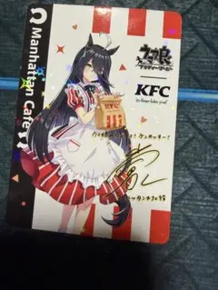 ウマ娘 ケンタッキー マンハッタンカフェ サイン入り 小倉唯 - メルカリ