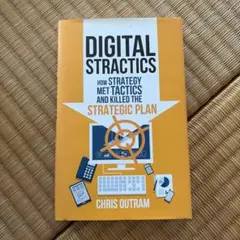 Digital Stractics 洋書 ビジネス書