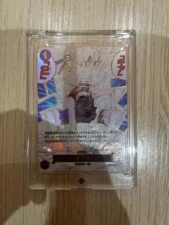 【新品】地割れ PC2-006 ノーマルパラレル ノーパラ 大会優勝賞品 PC 新品】地割れ PC2-006 ノーマルパラレル ノーパラ 大会優勝賞品 PC