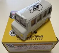 PEANUTS誕生75周年記念ドリームトミカコレクション
