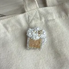 ビーズ刺繍ブローチ ビール　ハンドメイドブローチ