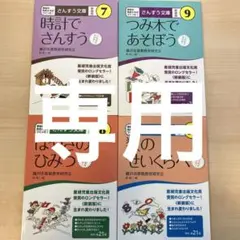 2025年最新】秋玲二の人気アイテム - メルカリ