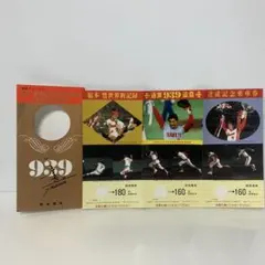 2026年最新】福本豊の人気アイテム - メルカリ