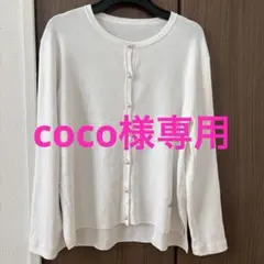 AVENIRE TOILE パールボタンニットカーディガン 38 WHITE