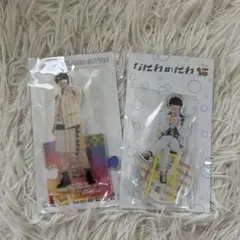 なにわ男子 大橋和也 アクリルスタンド2点セット