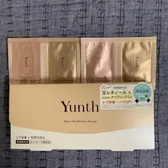 Yunth ユンス 生レチノール　美容液 VAダーマセラム　28包　おまけ付き