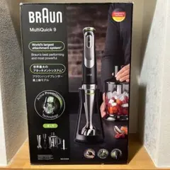 2025年最新】マルチクイック9 ブラウンの人気アイテム - メルカリ