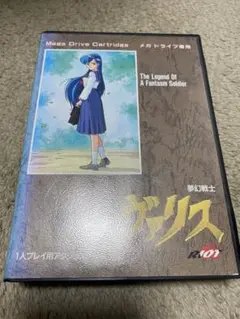 Item thumbnail for item 3c1fbdaf-6371-4b6e-9ed9-e73fd7769f22