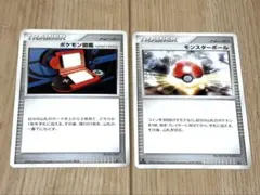 ポケモンカード ポケモン図鑑 モンスターボール 2枚セット