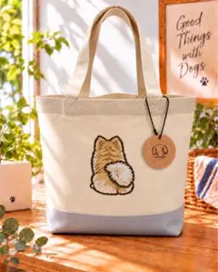 ポメラニアン・後ろ姿刺繍トートバッグ【背面刺繍無料】