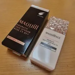 MAQuillAGE ドラマティックスキンセンサーベースEX UV+ 25mL