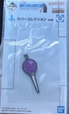 hunter×hunter キャラクターグッズ