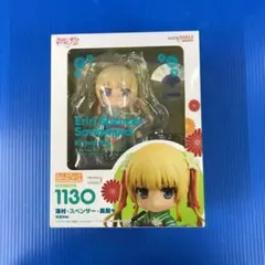 ねんどろいど 澤村・スペンサー・英梨々 和服Ver.