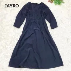 a1670【ジャイロ】長袖ロングワンピース ネイビー F シンプル 春◎ 無地