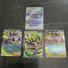 24時間以内発送)ポケモンカードゲーム メガダークライEX RR付き3枚
