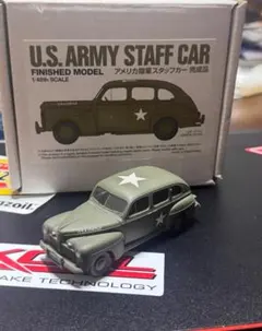 1/48 U.S. ARMY STAFF CAR 完成品 模型