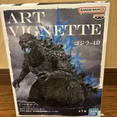 【ゴジラ-1.0】ART VIGNETTE フィギュア