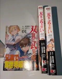 Item thumbnail for item 47b211a4-71ee-4ee6-adfa-db915d6a6795