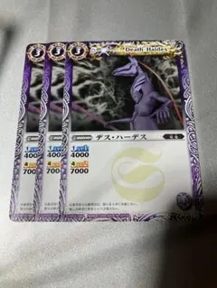 HUNTER×HUNTERカードダス 絶対絶命 - メルカリ