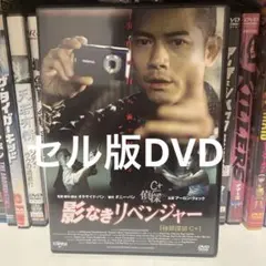 ジョニー・トー監督 ヒーロー・ネバー・ダイ 当時の劇場パンフ付 DVD