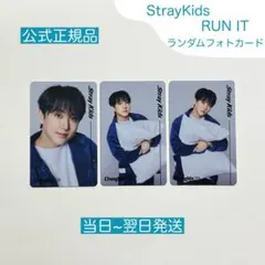 StrayKids RUN IT ランダムフォトカード チャンビン