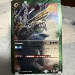 2025年最新】テッポウナナフシ シークレットの人気アイテム - メルカリ