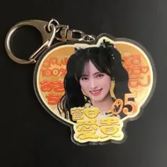 超ときめき宣伝部 とき宣 菅田愛貴 キーホルダー 2025冬 会場