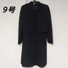 【リカヤン様】ベルメゾン　ブラックフォーマル　半袖ワンピース　ジャケット　９号