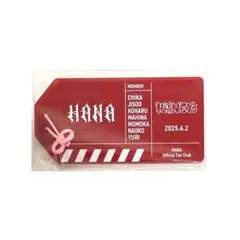 BMSG ファンクラブ キャンペーン HANA FC アクリルタグ