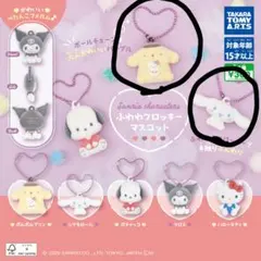 サンリオ ふわわフロッキーマスコット<シナモロール&ポムポムプリン>