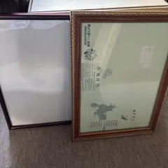 額縁 アートフレーム 2点セット